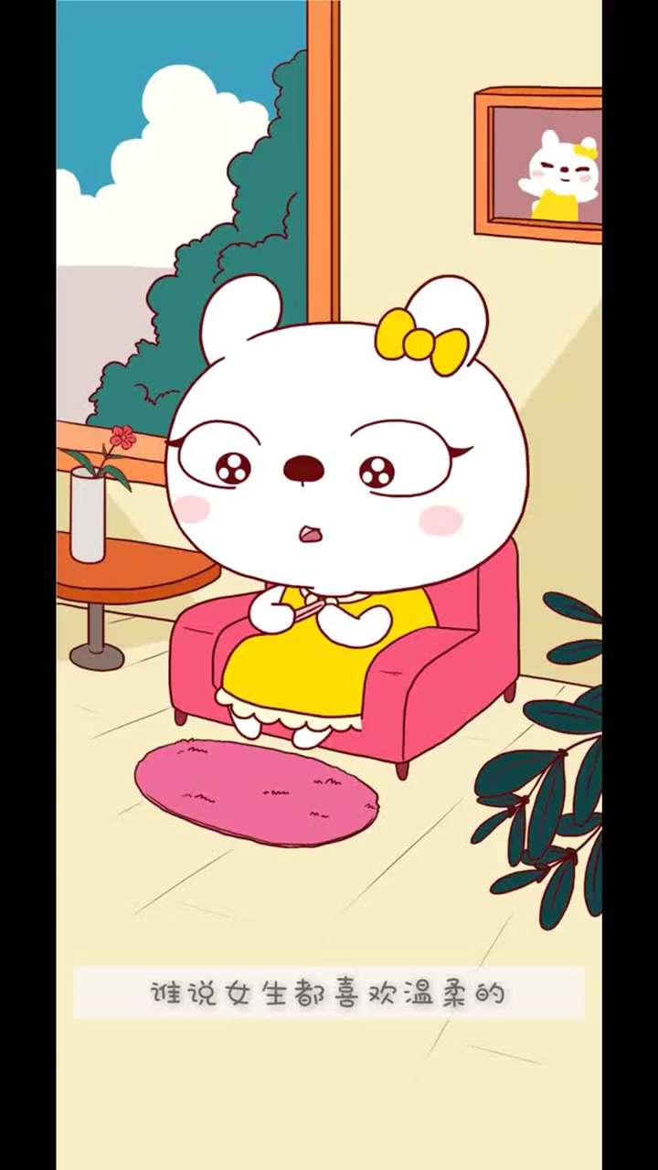 #动漫#找男朋友就要找凶一点的