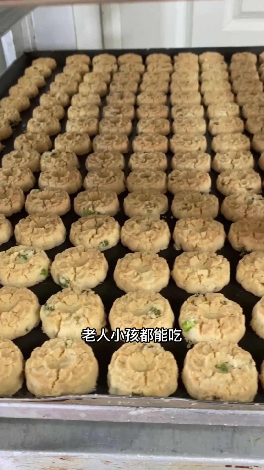 #全民最牛手艺人#大家尝过这款宁波特色传统糕点小桃酥吗?
