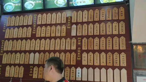 苏州特色汤面,东吴面馆