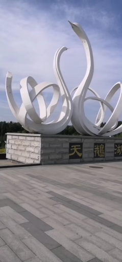 #在家云旅游#美丽的天鹅湖公园。