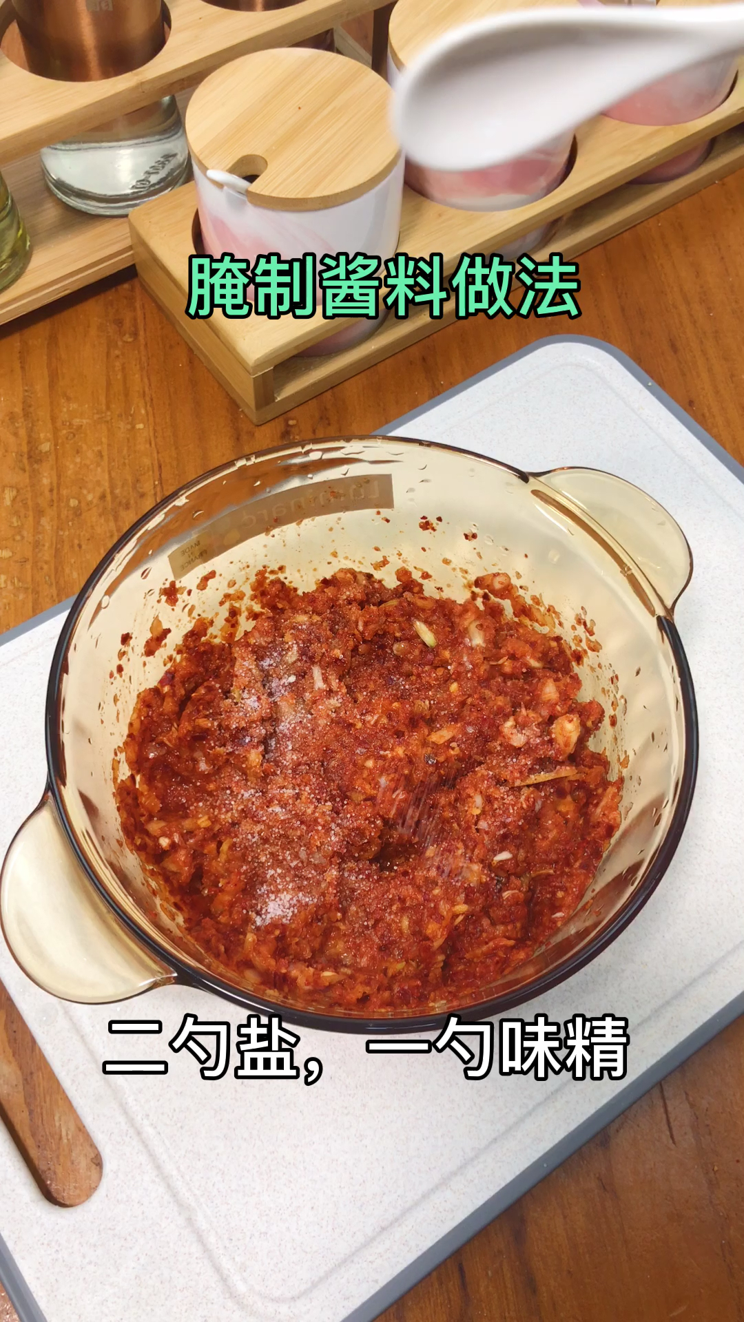 #家乡特色美食#嘲朝鲜族拌菜,吃冷面必备,一般冷面里放辣白菜的不是正宗的吃法