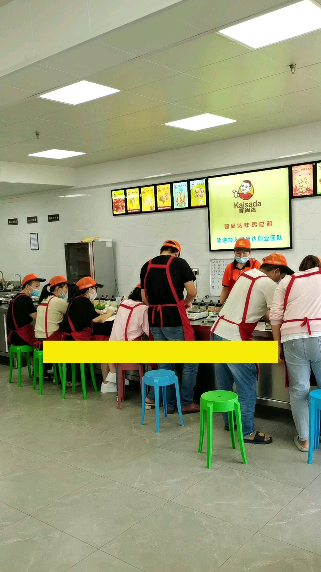 #炸鸡炸鸡#创业者应具备二大素质:一是找准方向,二是强烈的进取心