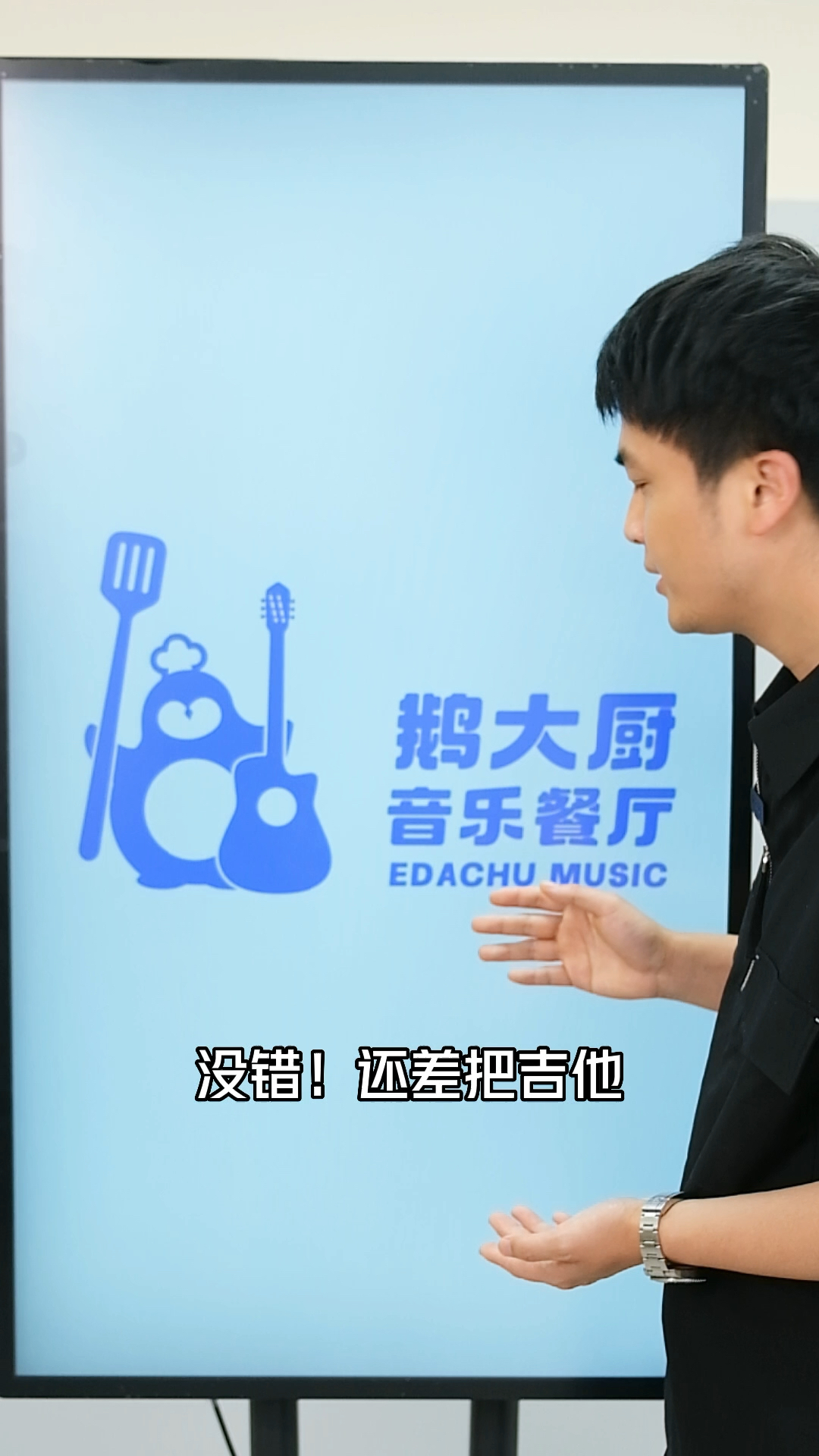 “鹅大厨”的形象让你耳目一新了嘛?快来分享你们的意见!#LOGO设计#商标设计