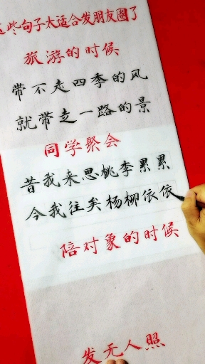 这些句子太适合发朋友圈了。