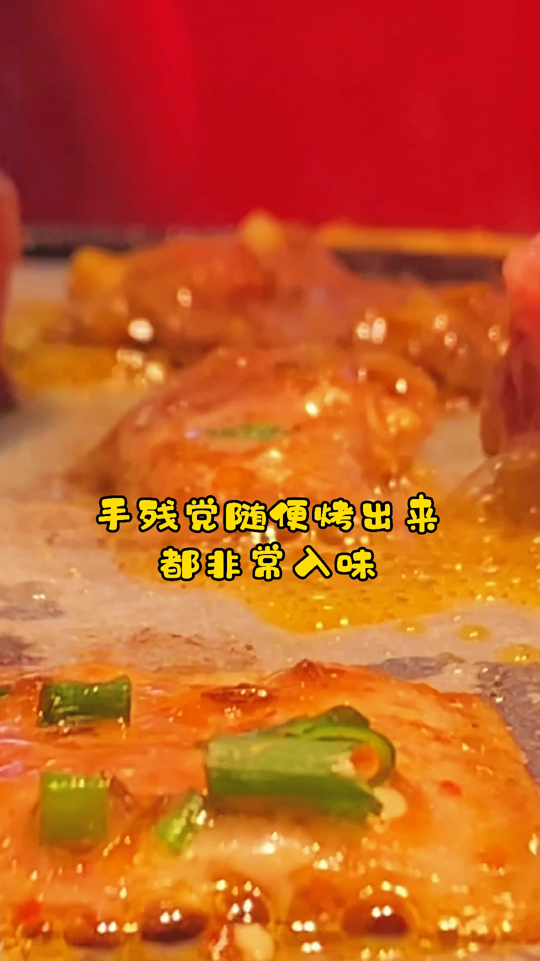 #探店美食#手残党都能烤的纸上烤肉店,你怎么能不试试呢?