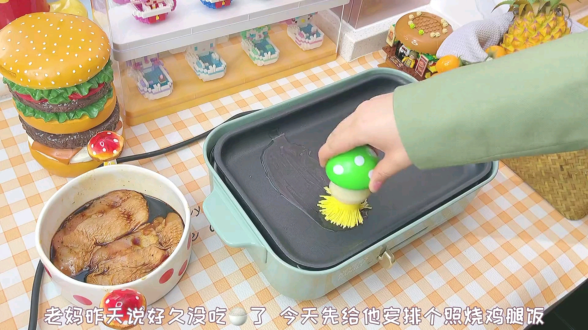 我要在最好的年纪猛的一口吞下人间好多的忧愁#治愈系美食#照烧鸡腿饭