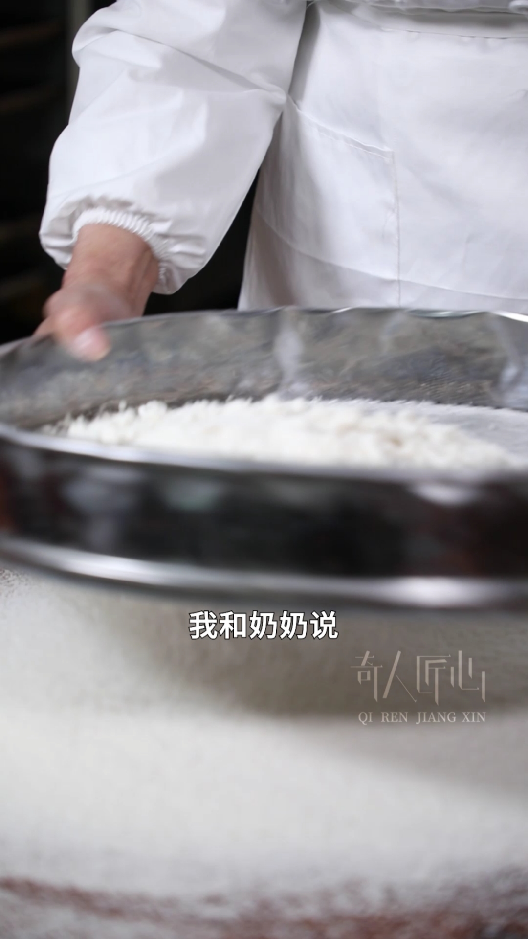 #美食#奶奶说,现在坚持做糕点这是老祖宗留下来的手艺,也想留着这一代人的回忆