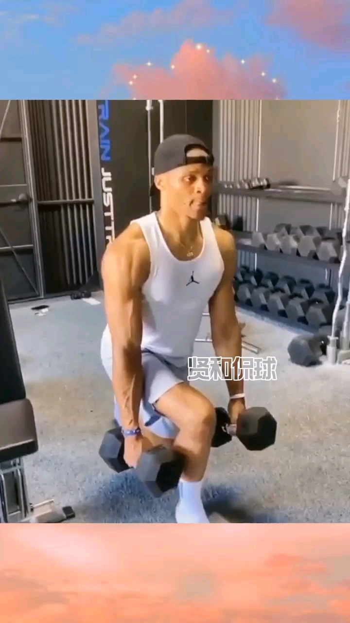 #健身#为了总冠军!威少也是加强训练!