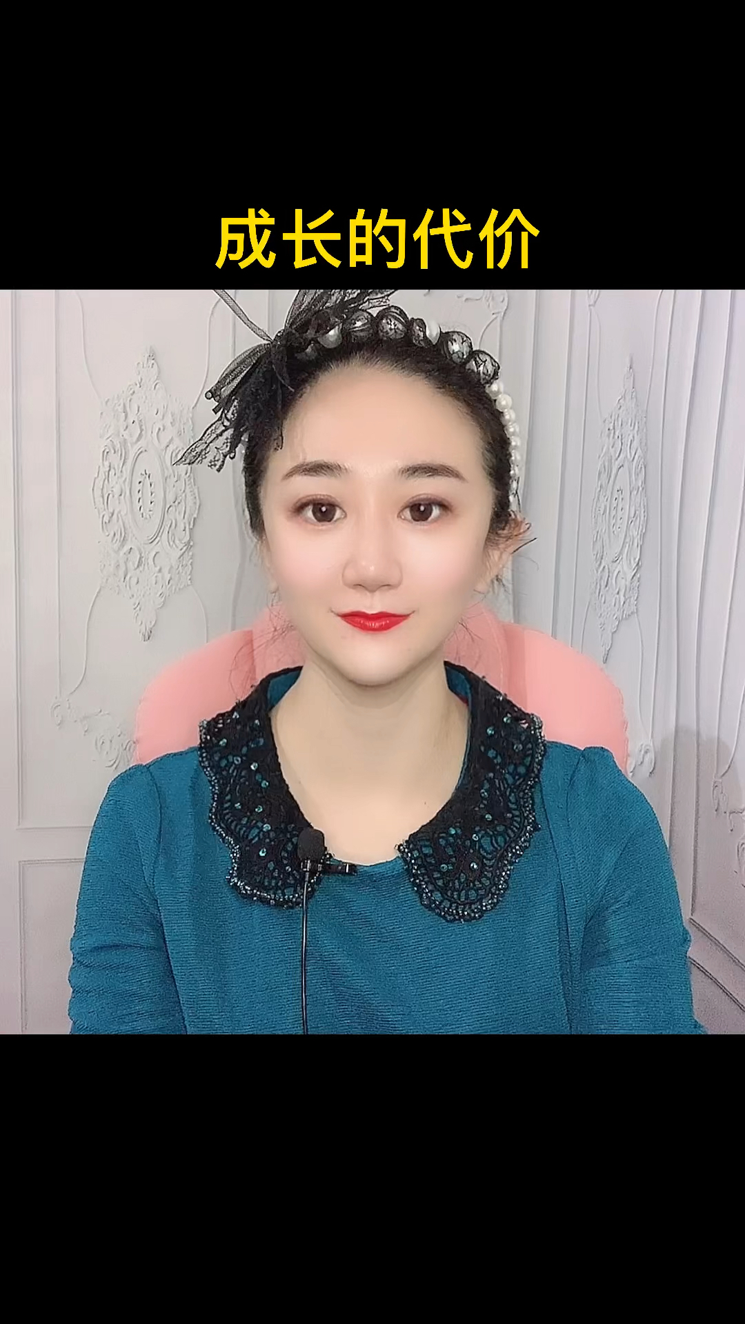 #励志正能量#成长的代价