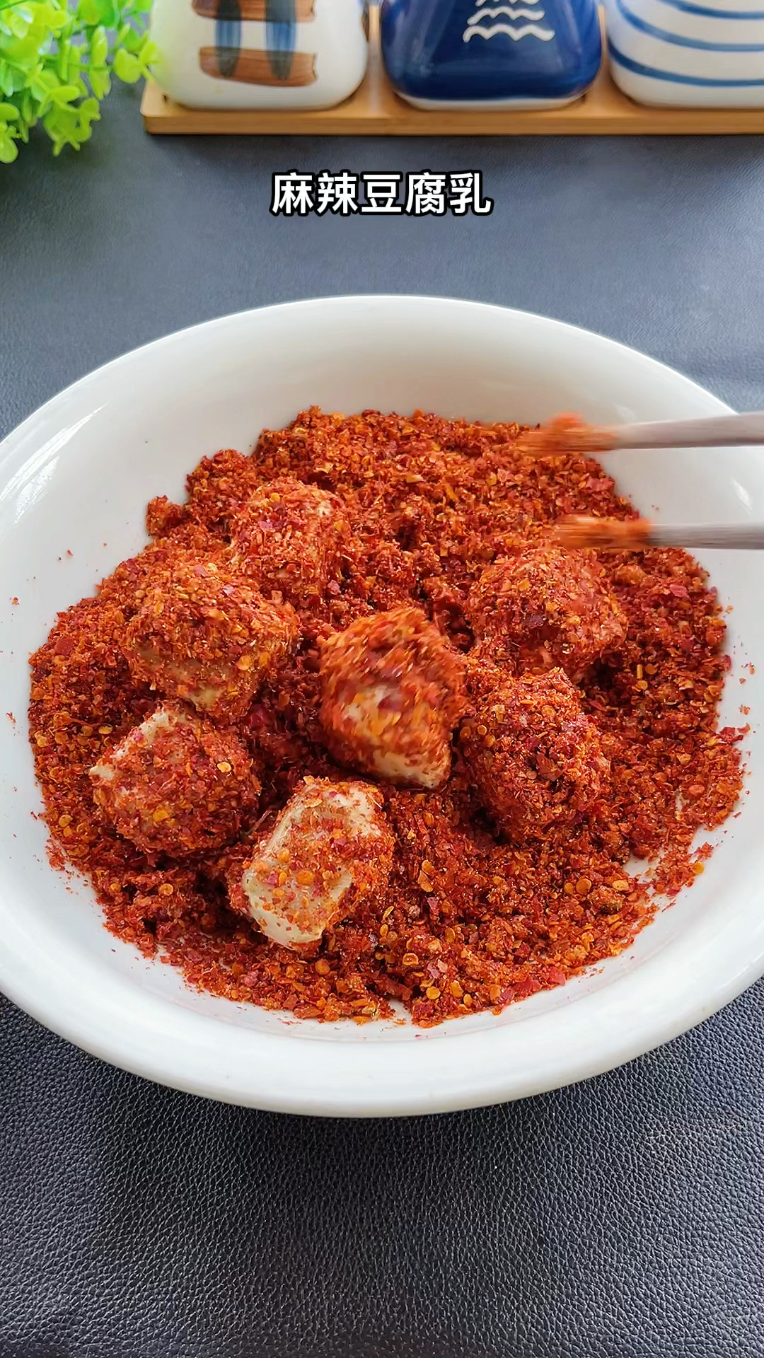 #美食#豆腐乳的做法