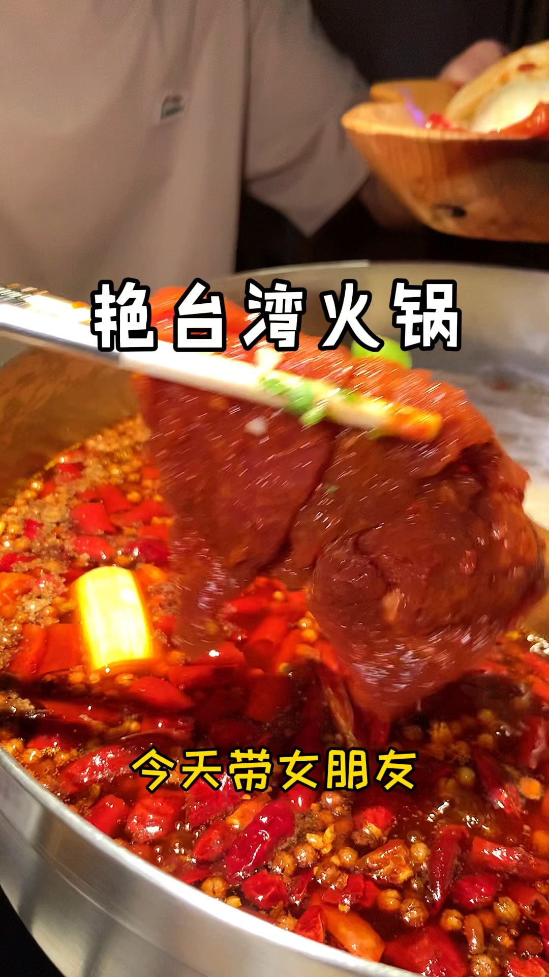 #人间美味是火锅#在杭州168吃上这么一顿火锅,猪肚鸡锅里满满都是肉,秋天带女朋友吃也太幸