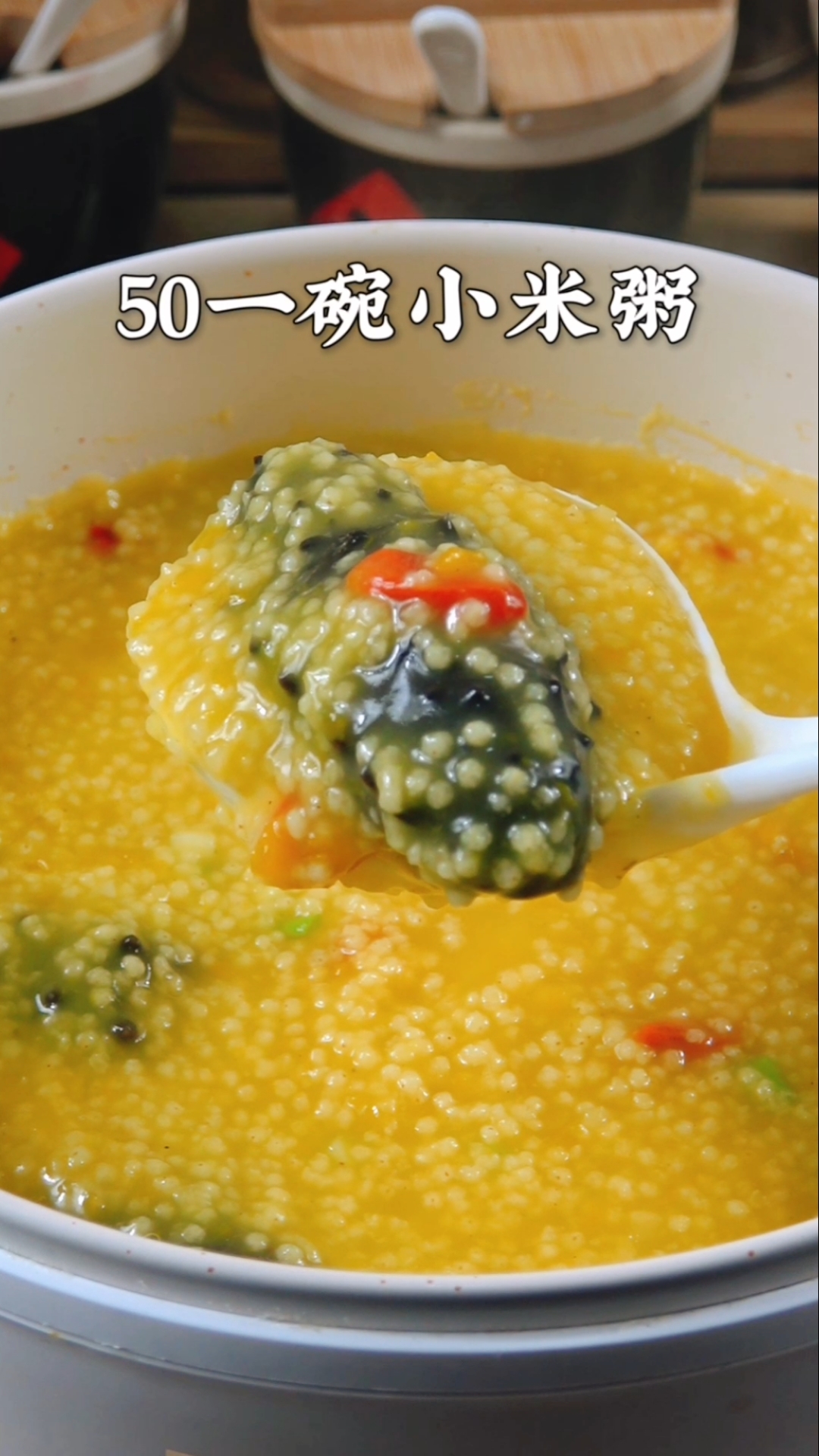 #食神大PK#海参小米粥，做法简单，营养好喝