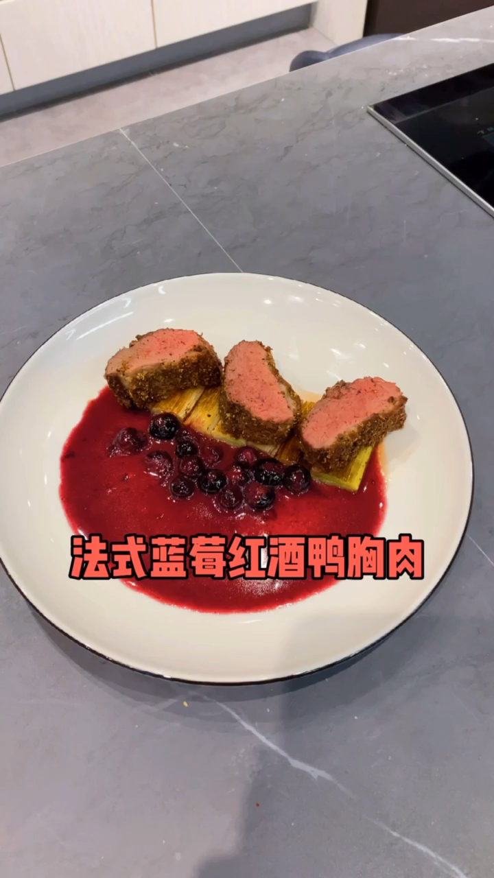 #鸭胸肉#果然鸭子最高品质的部位还是鸭胸肉。高端的法式鸭胸肉可以吃5-7分熟。