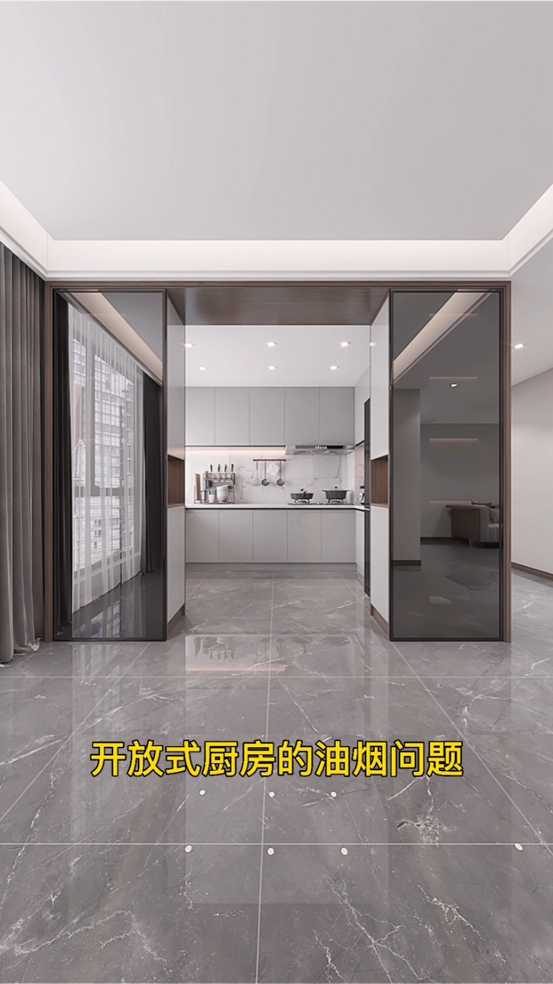 #装修设计#这个设计满足了做推拉门,又是开放式厨房的需求,还能增加收纳!