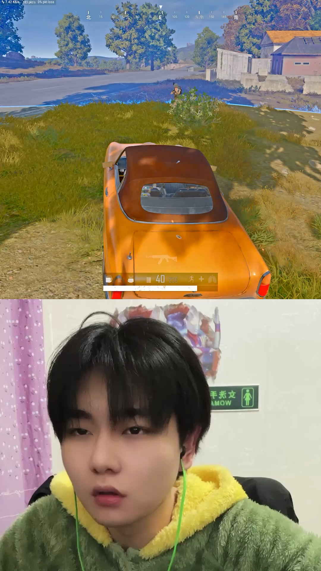 #绝地求生#吃鸡了!