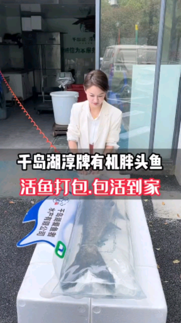 千岛湖活鱼运输,至少能活三四天。