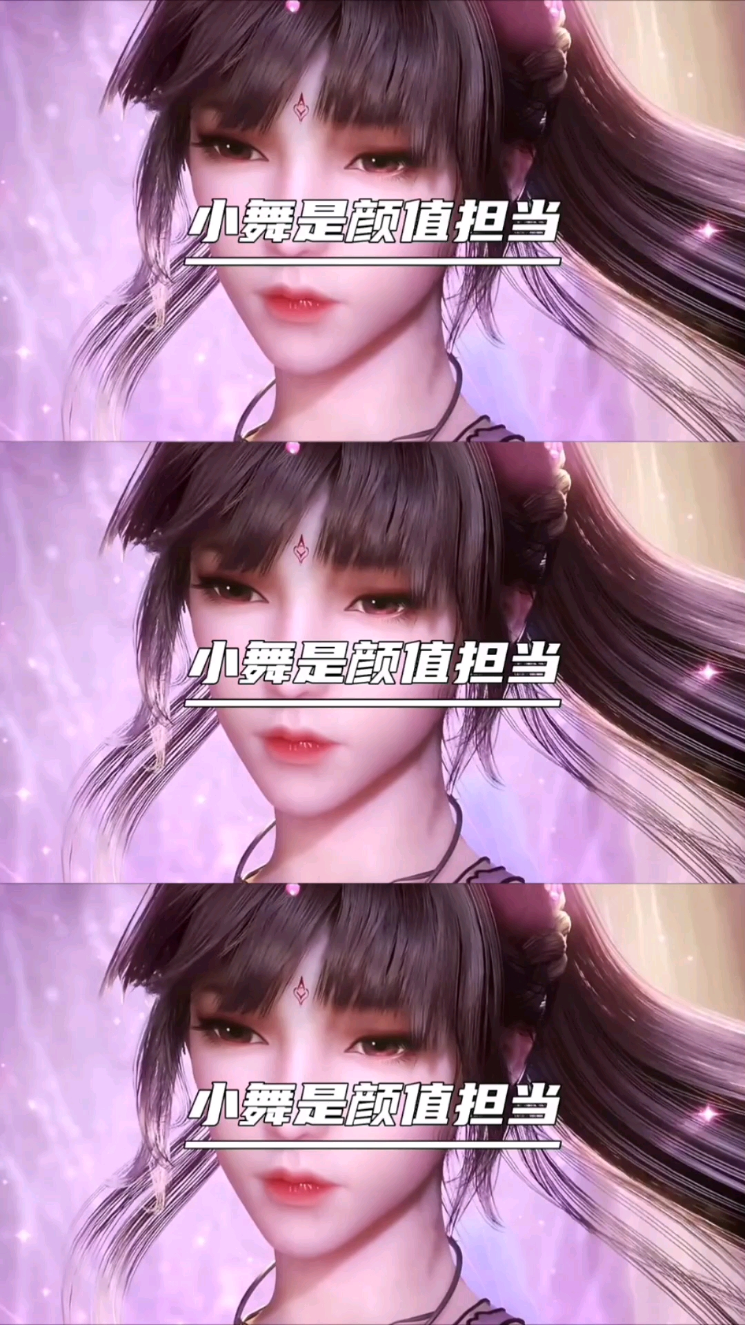 #破壳计划#小舞在史莱克七怪中是颜值担当