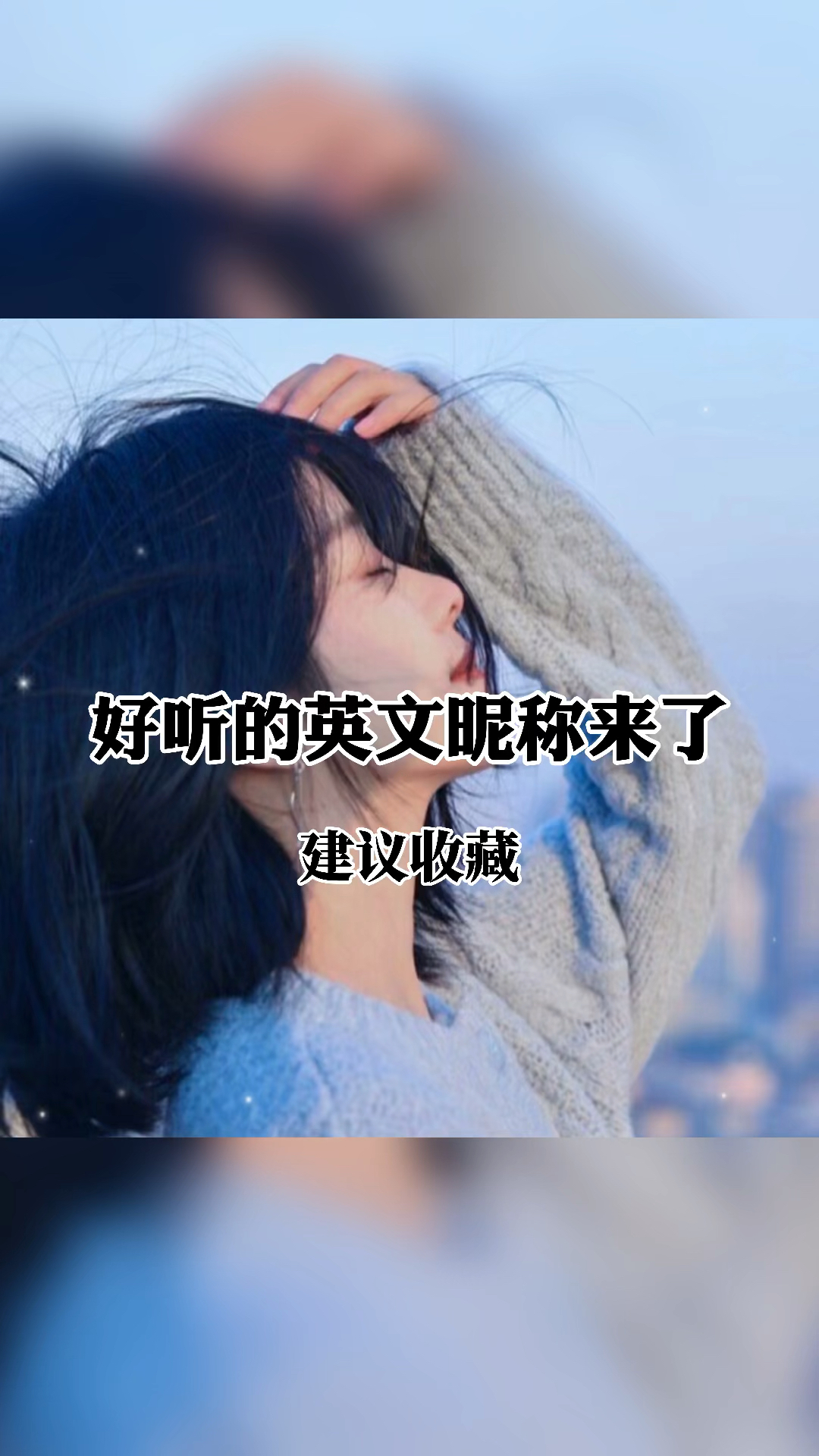 #你好,夏天#抓不住的东西太多了、我很爱哭