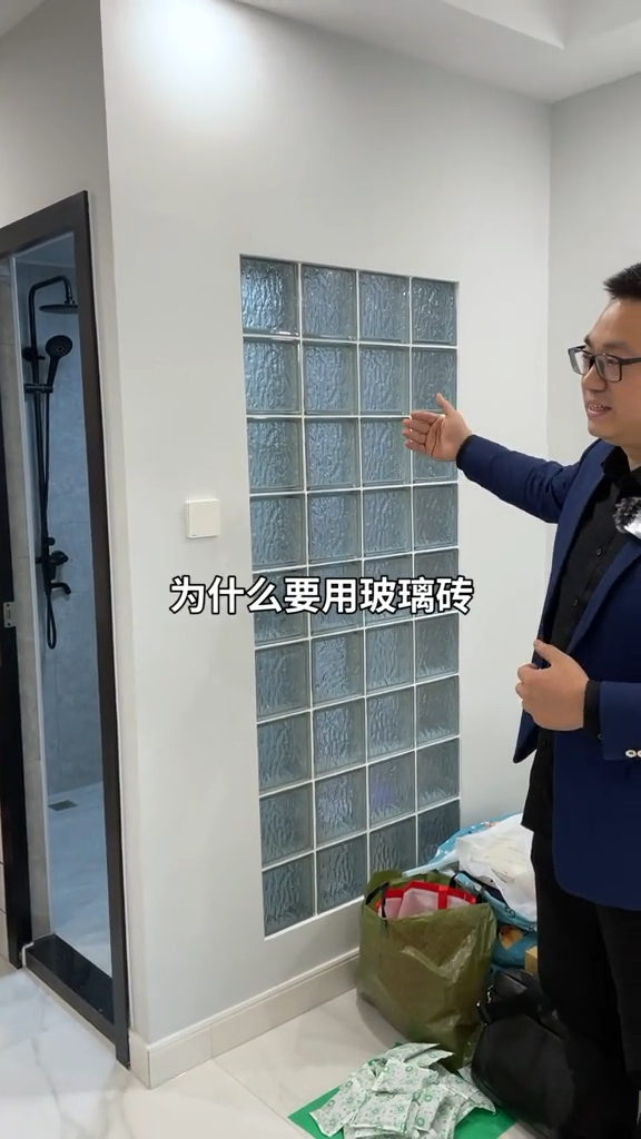 #装修#卫生间光线太暗？没有光我们也要创造光，业主家的玻璃砖墙，来看看吧！