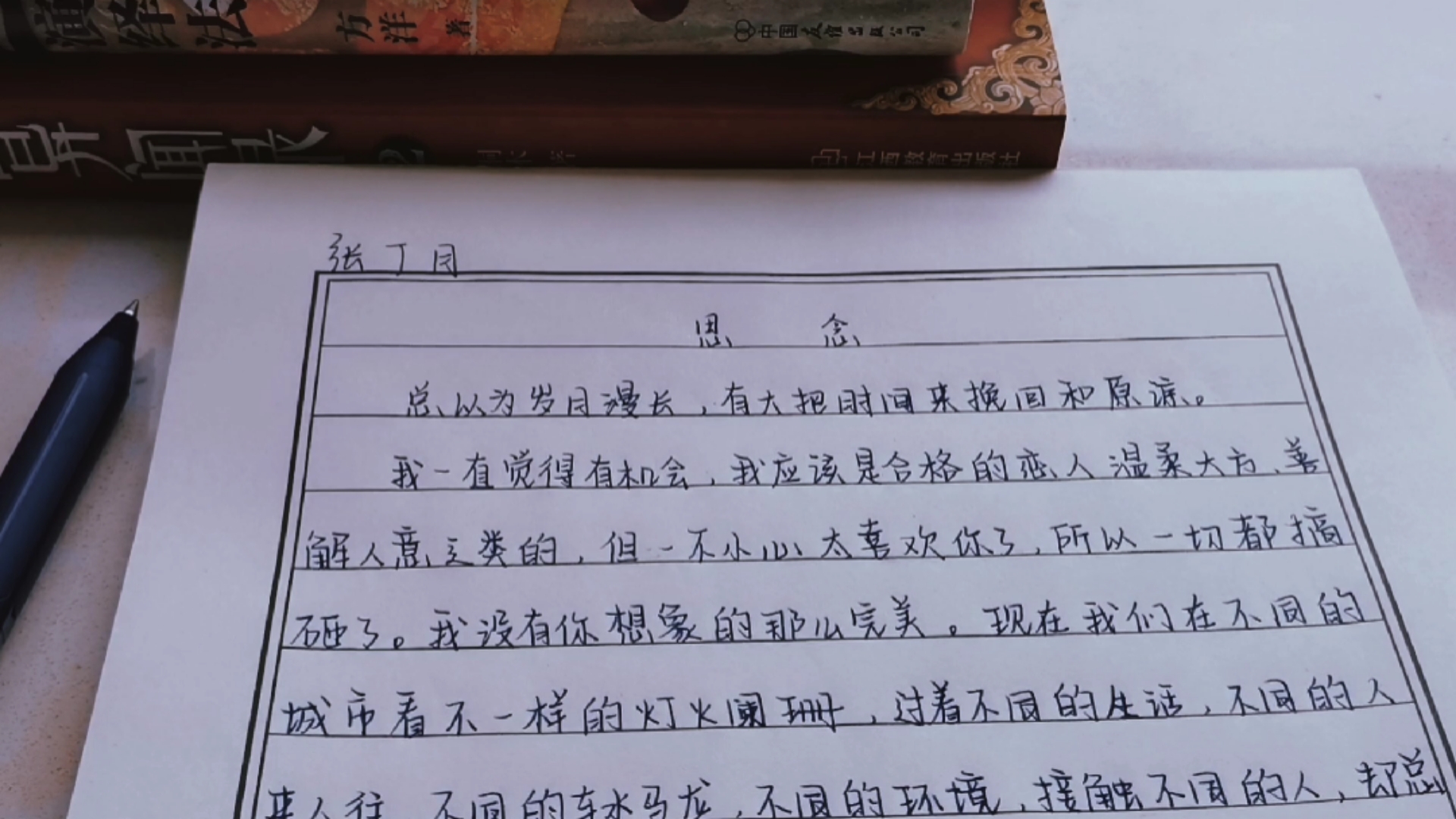 #文案#“谁不是在崩溃的边缘强撑着笑脸”