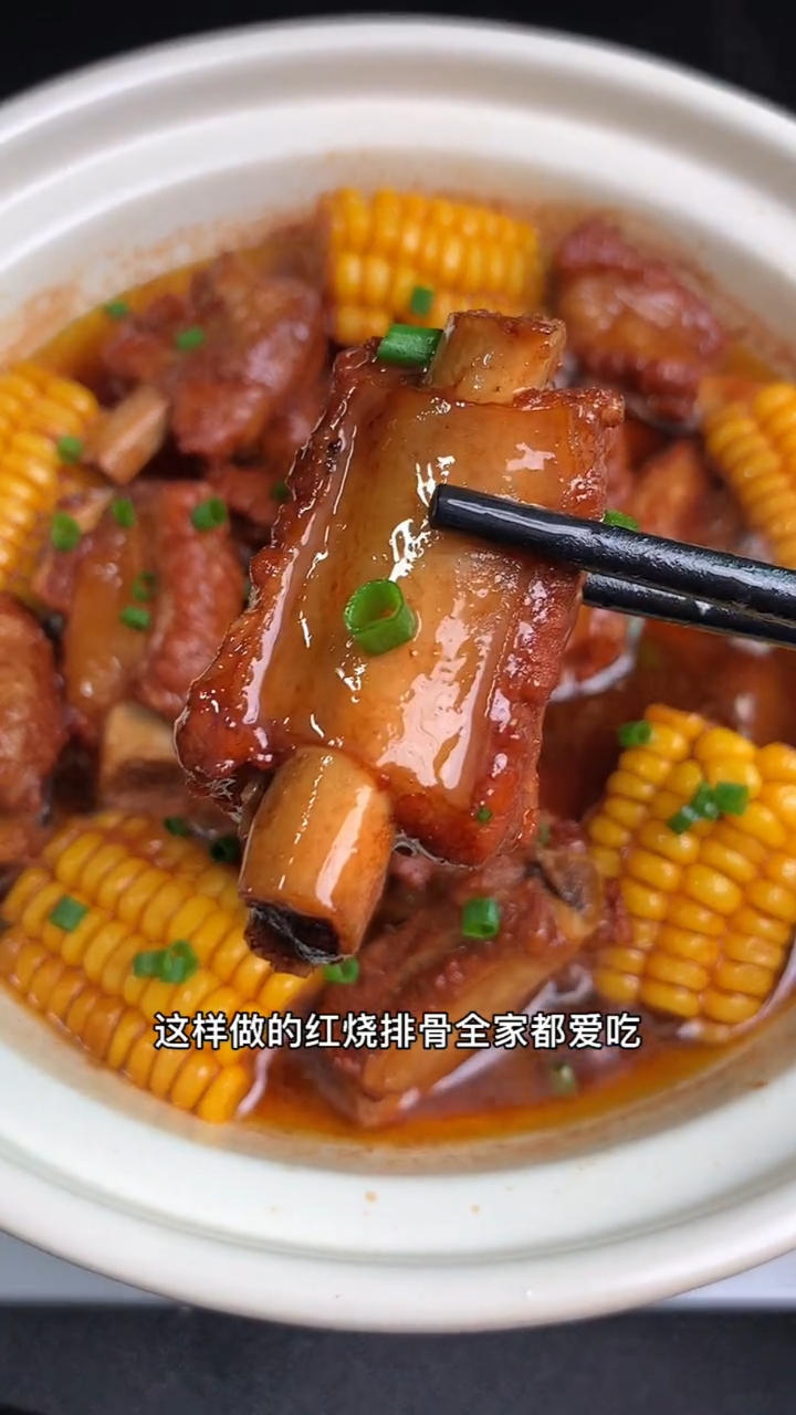 经常做红烧排骨的朋友,这个方法希望能帮到大家,简单易学