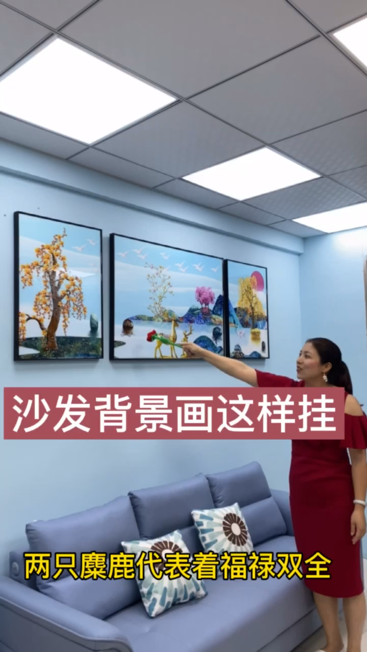 #晶瓷装饰画#居家装饰画，沙发背景画，玄关画，餐厅挂画，办公室挂画。