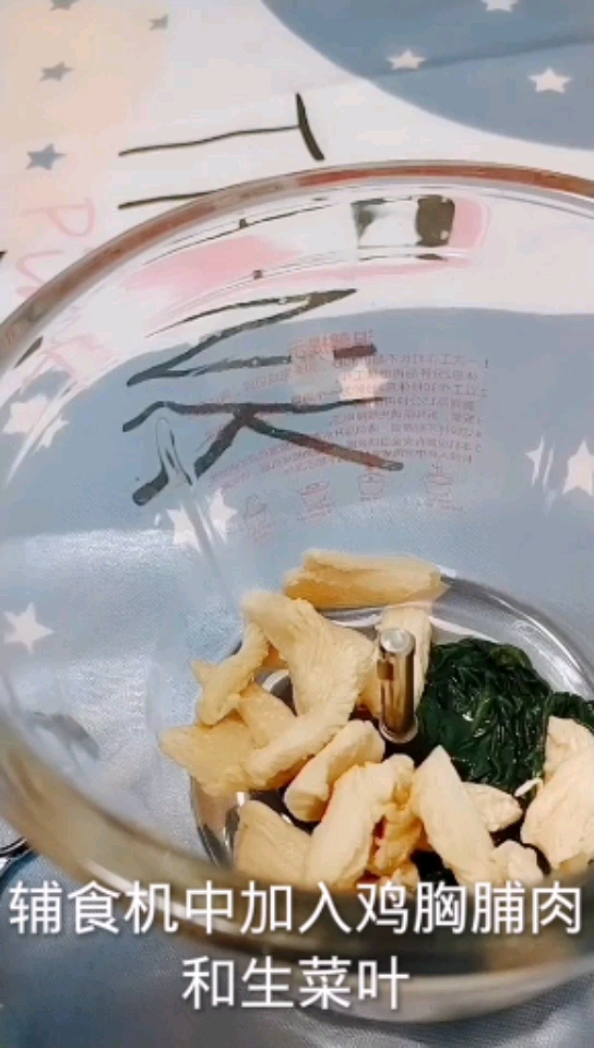#宝宝辅食#鸡肉是宝宝添加辅食时的第一口肉,过敏风险低、容易消化