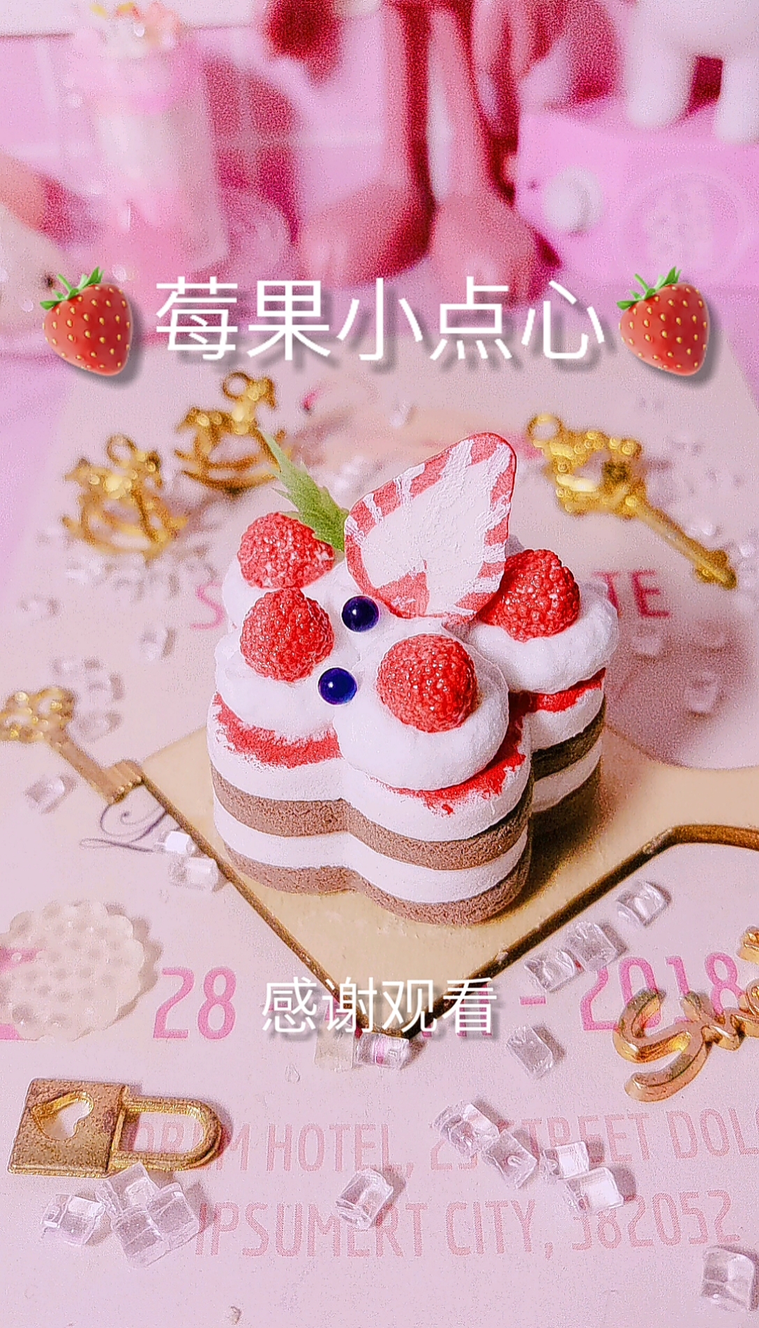 #手工制作#粘土仿真甜品