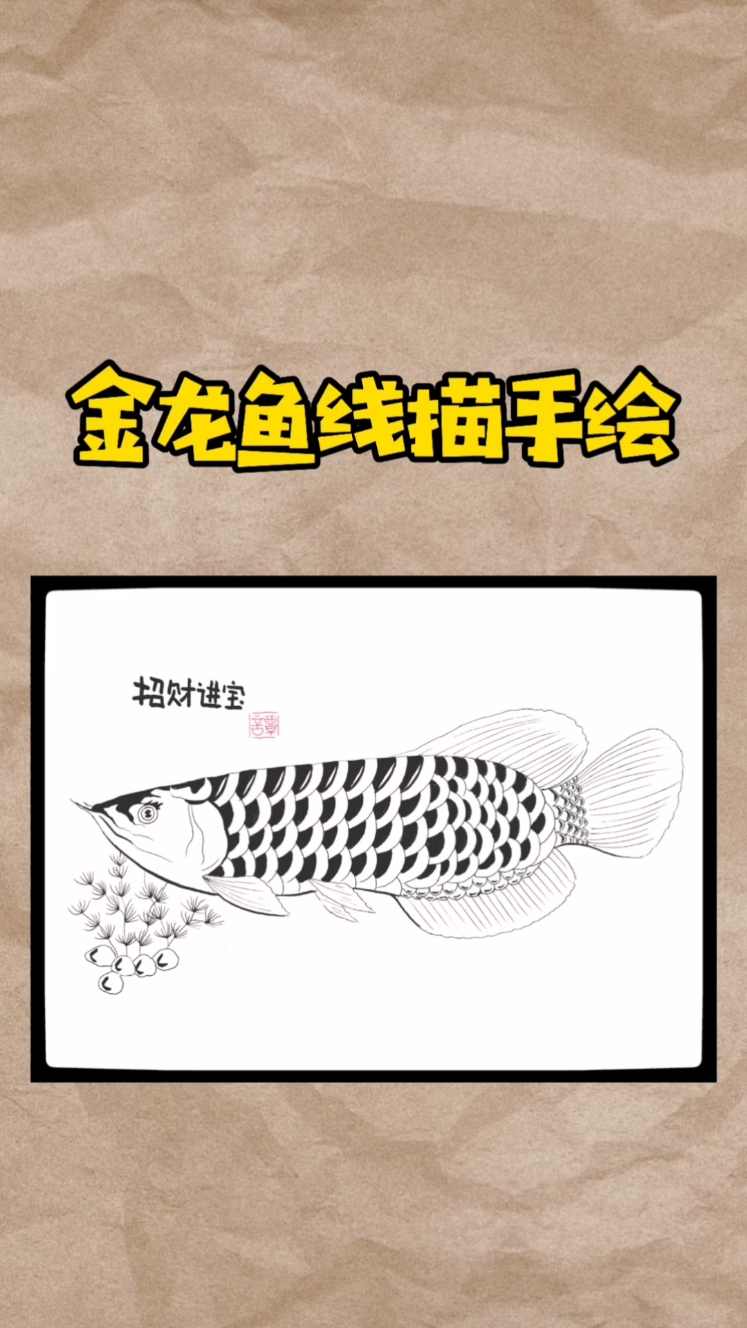 #画画原来如此简单#后期更新上色作品,会更加漂亮