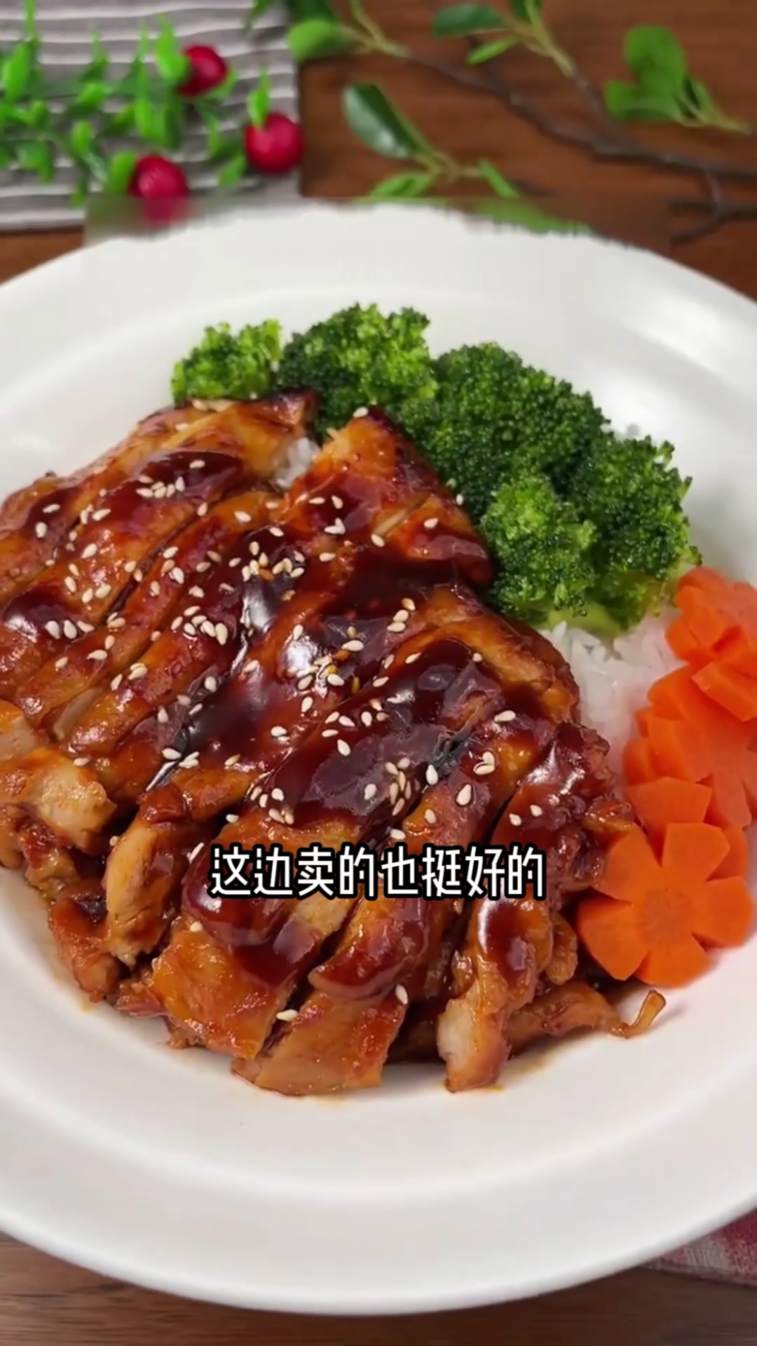 这个鸡排饭竟然这么火爆……