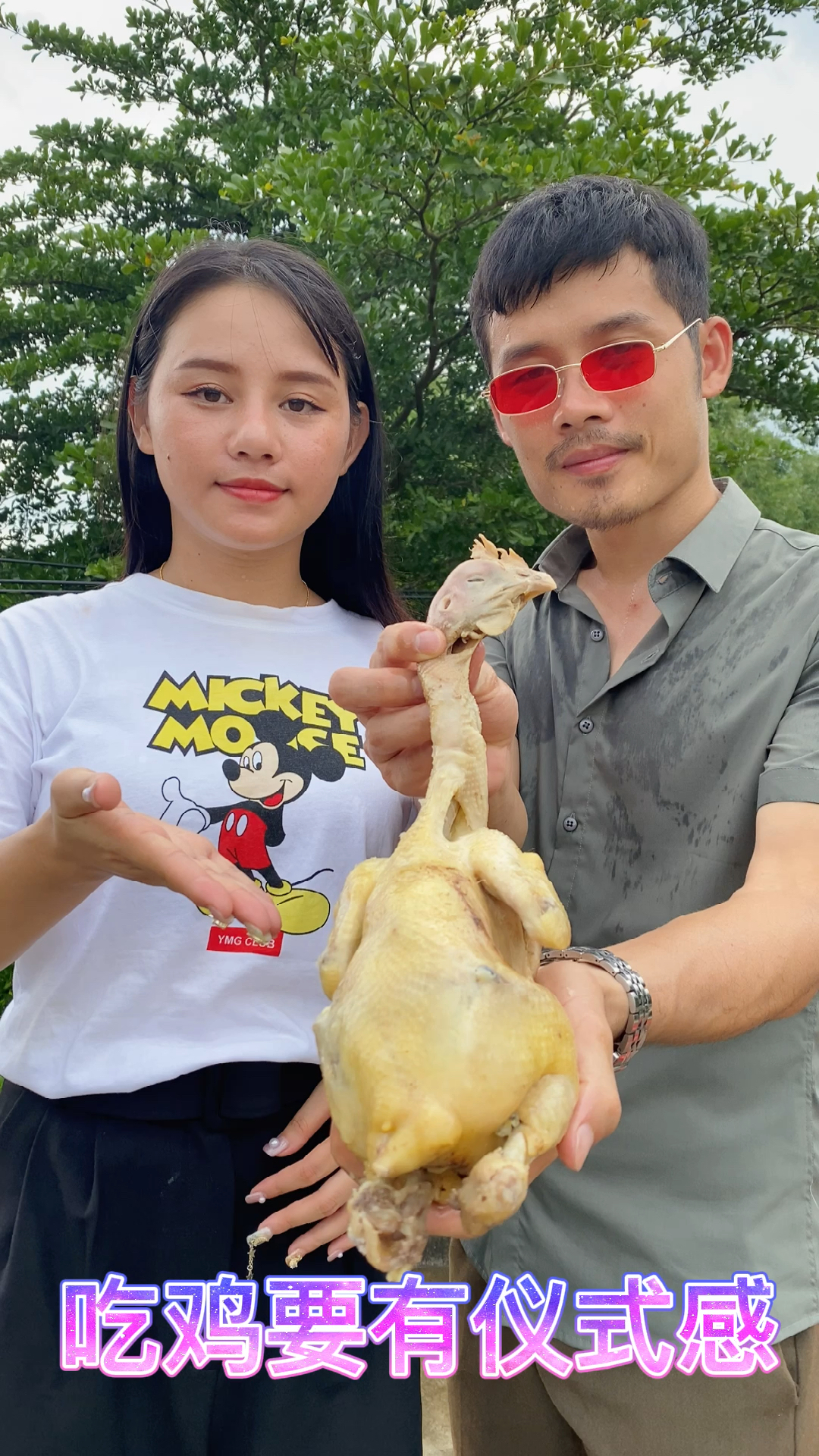吃点鸡肉了吗