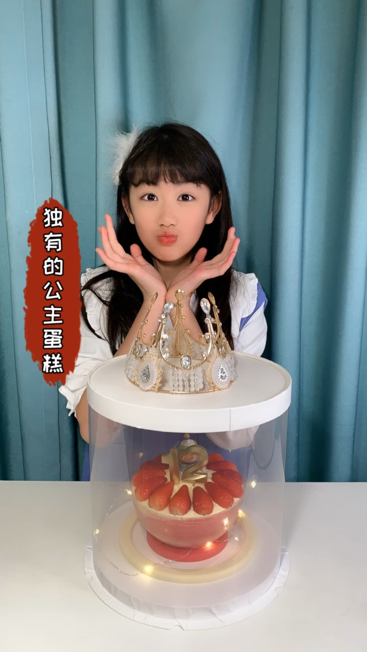 #美食#因为有你!我可以像全世界说我很幸福因为十二年前给自己生了个闺蜜