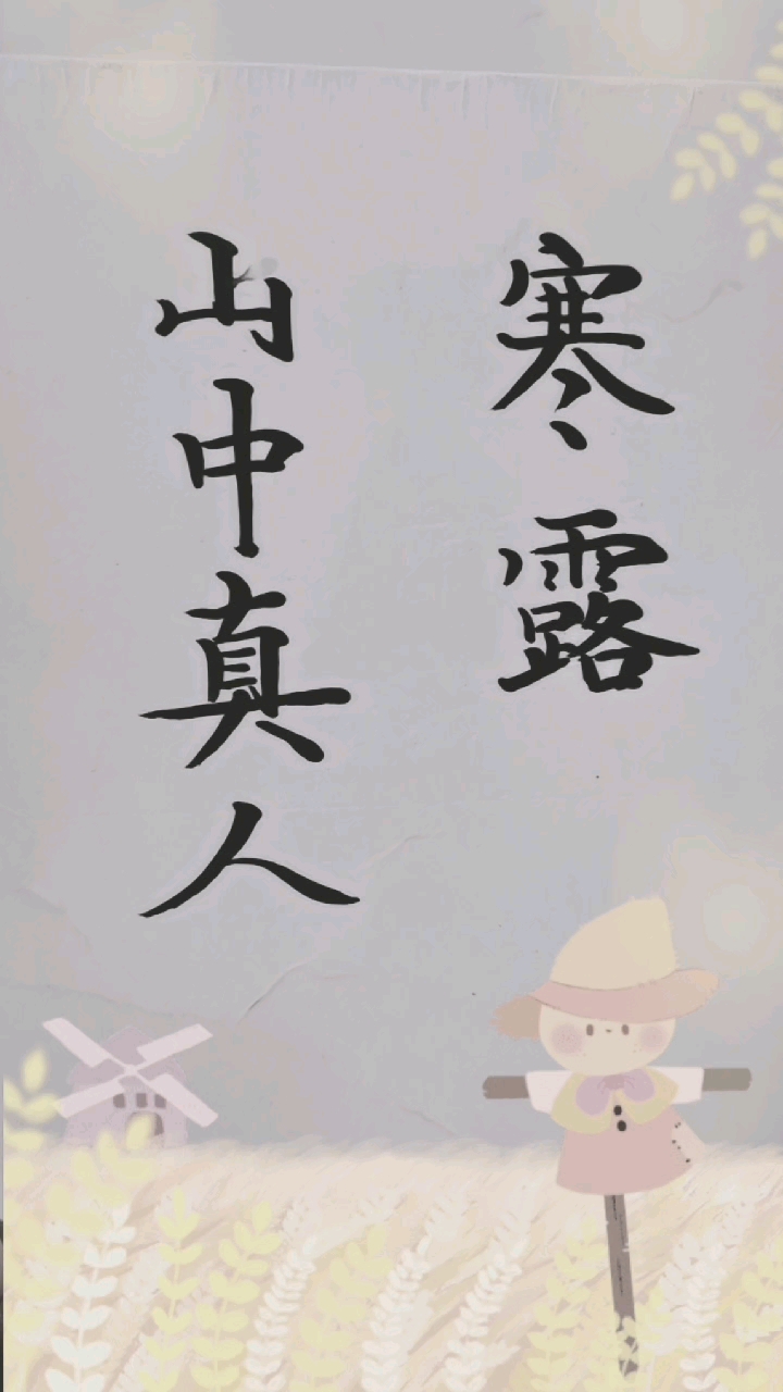 #手写文字#冬天第一杯奶茶什么梗?