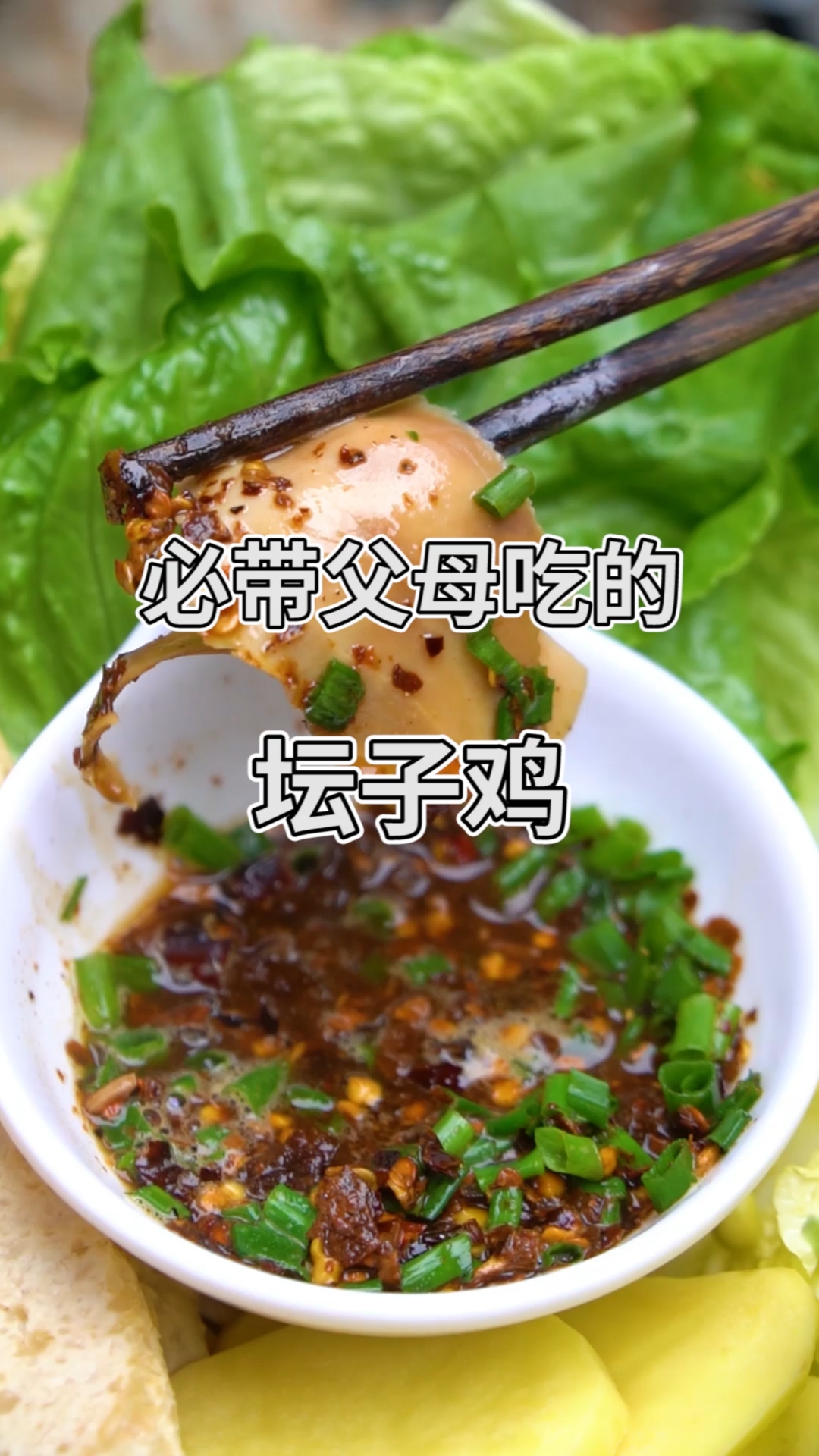 #寻美贵州#贵阳必带父母吃的美食:坛子鸡!