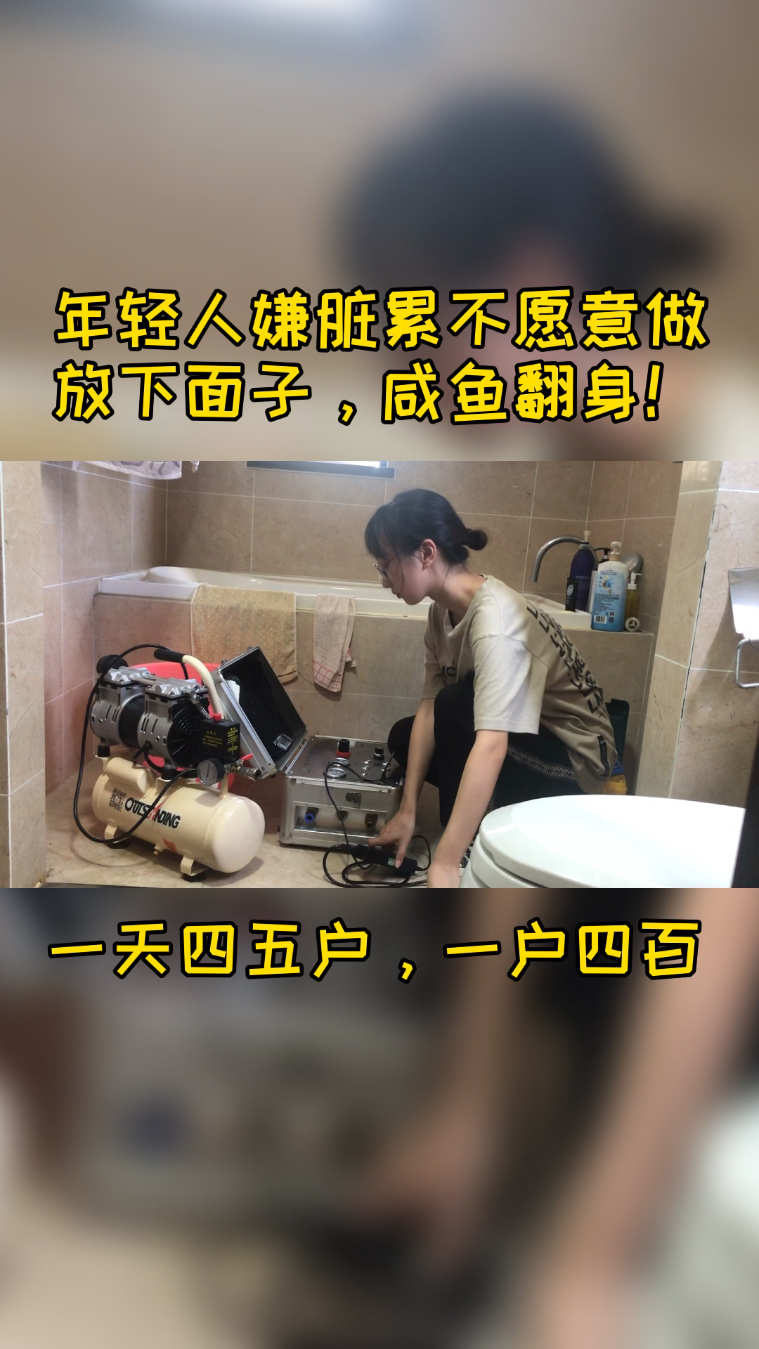 人最怕的就是心清醒的堕落,什么都懂,却不行动,没有压力,无忧无虑,没有目标