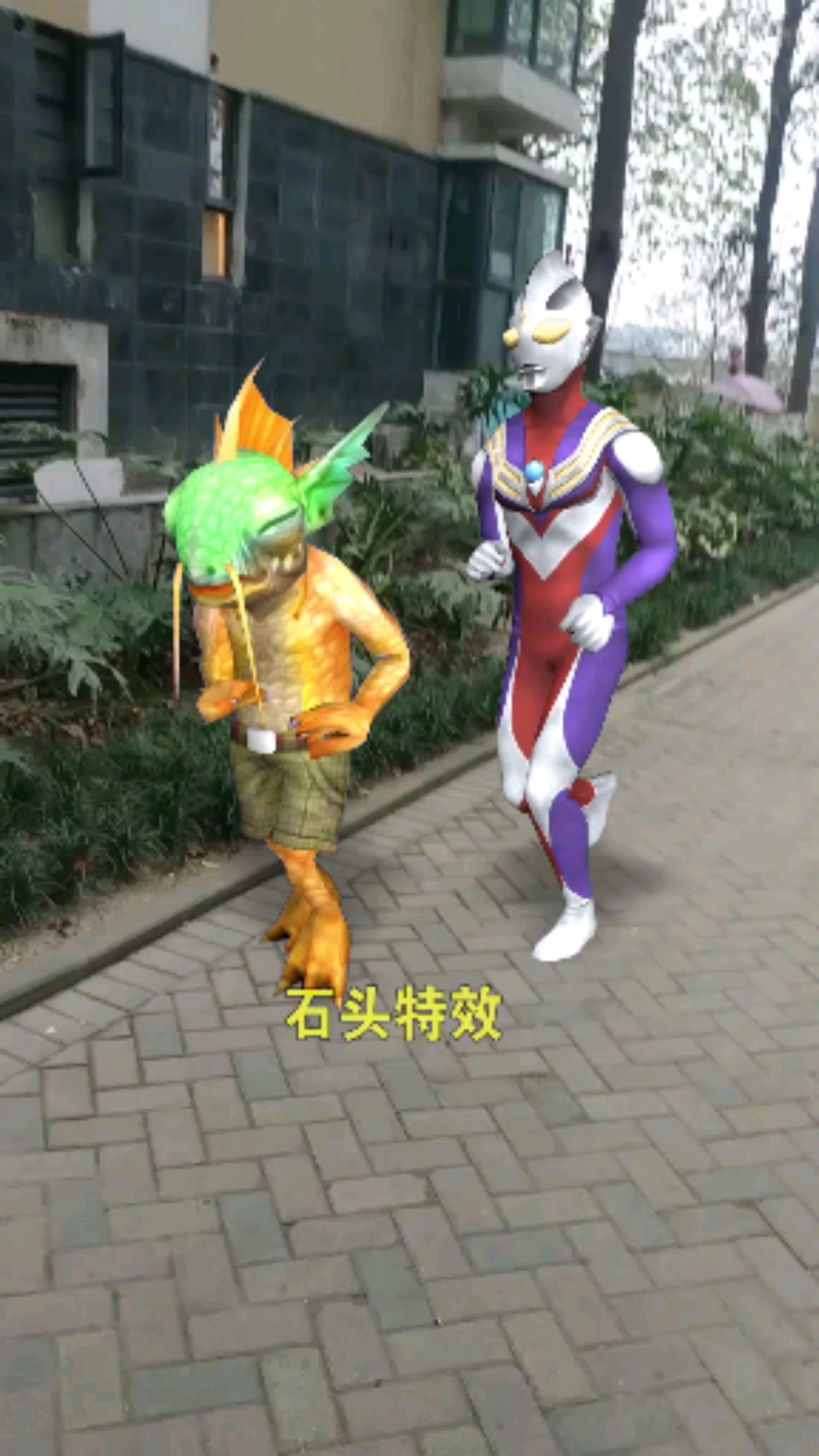 迪迦与绿头鱼