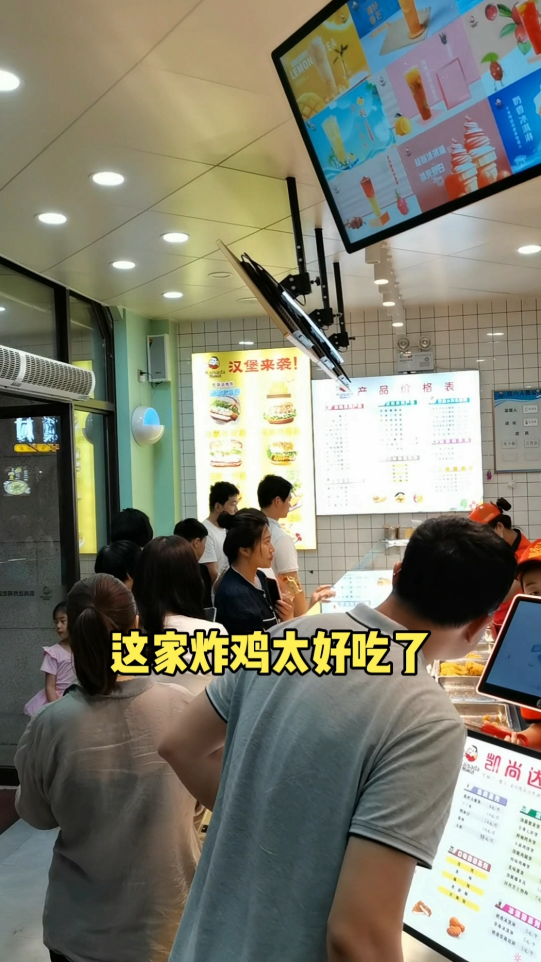 #炸鸡#只要目标向前,你可以到任何地方。