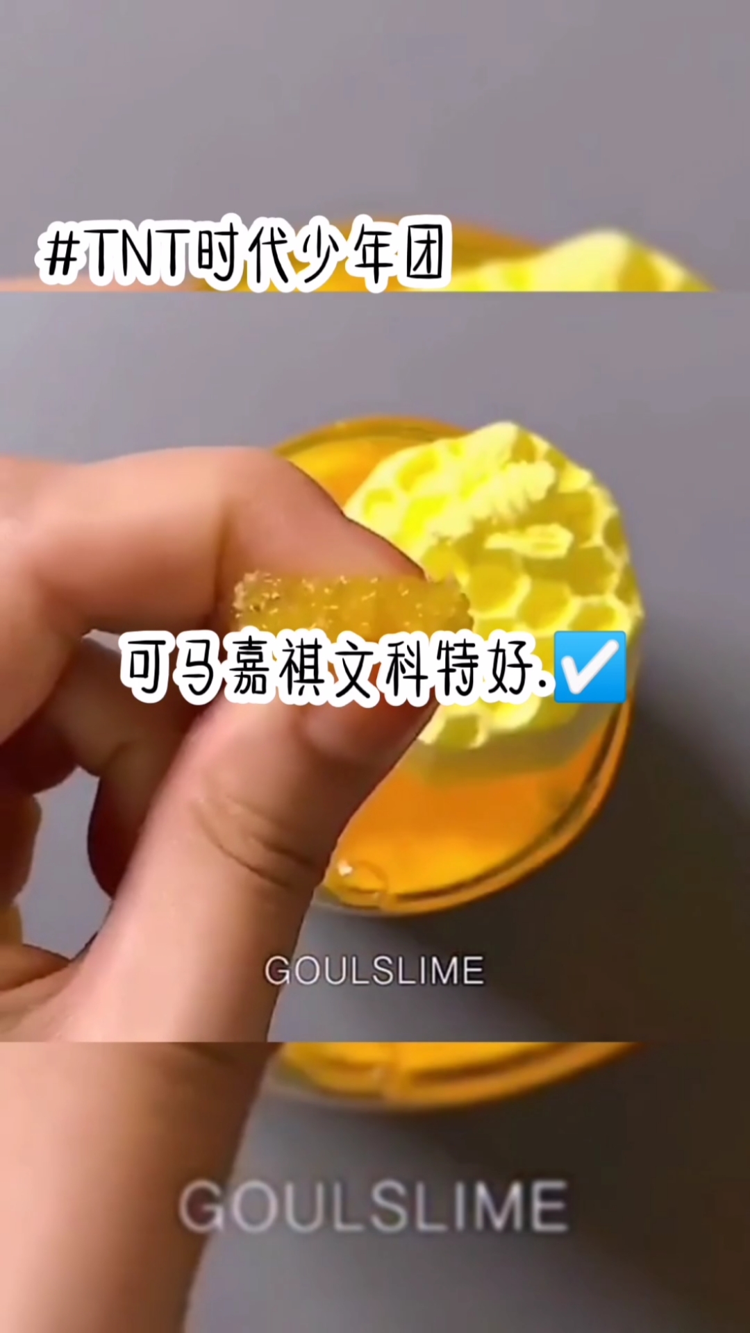 #小新der专属话题#“他们都在努力,你又凭什么不学习.”