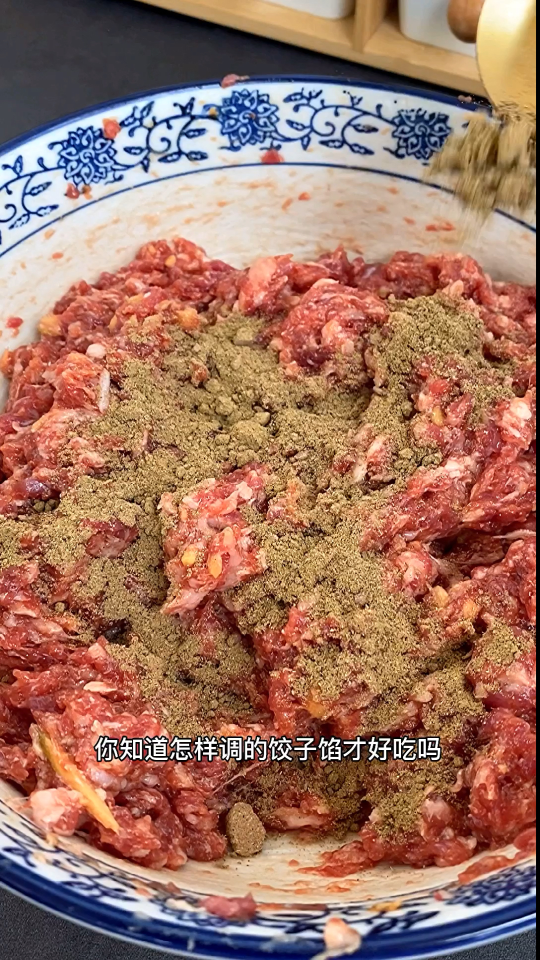 #爱美食爱生活#这样调的饺子馅老香了
