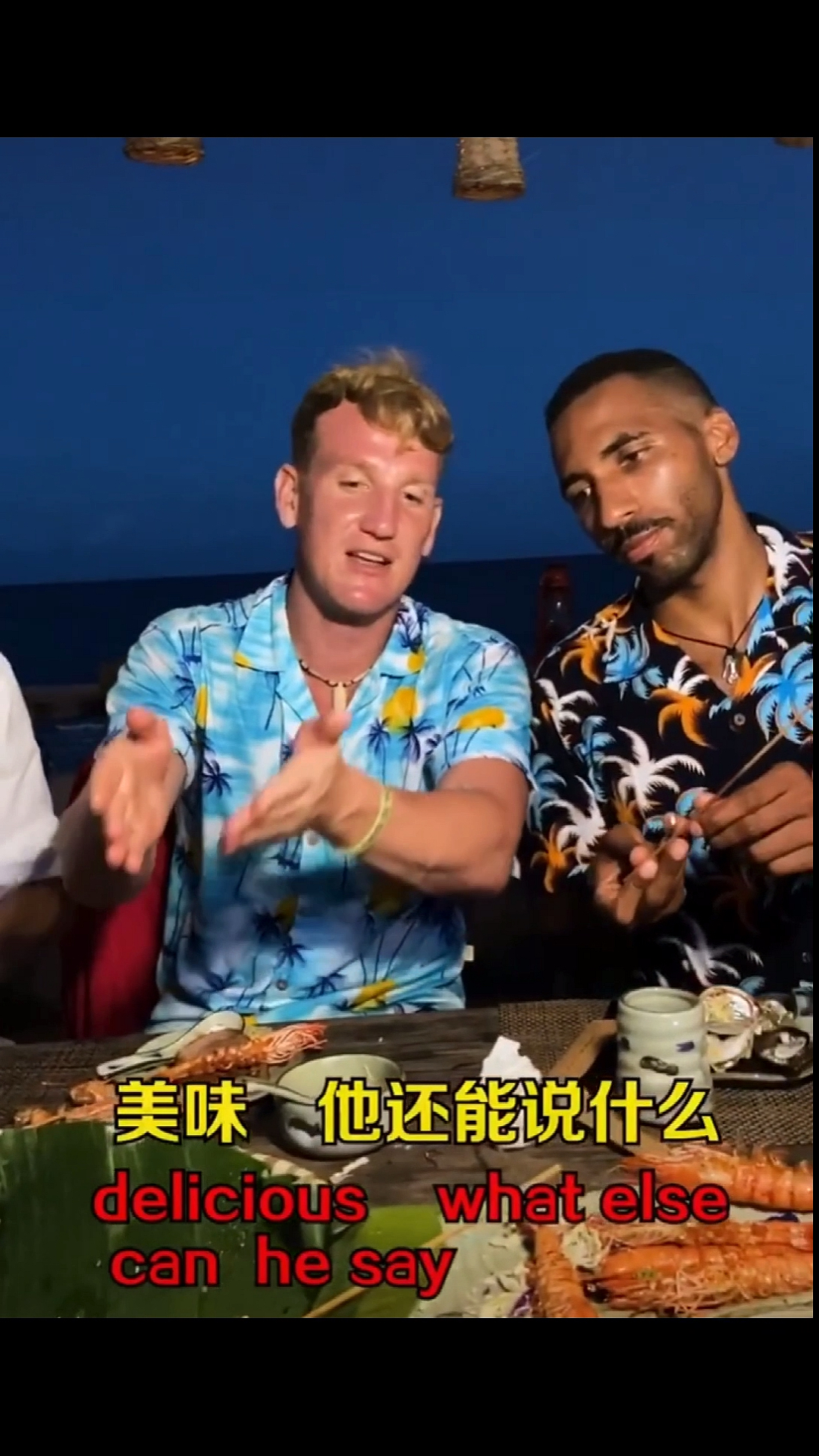 #夏食记#好吃的很，英文怎么说？