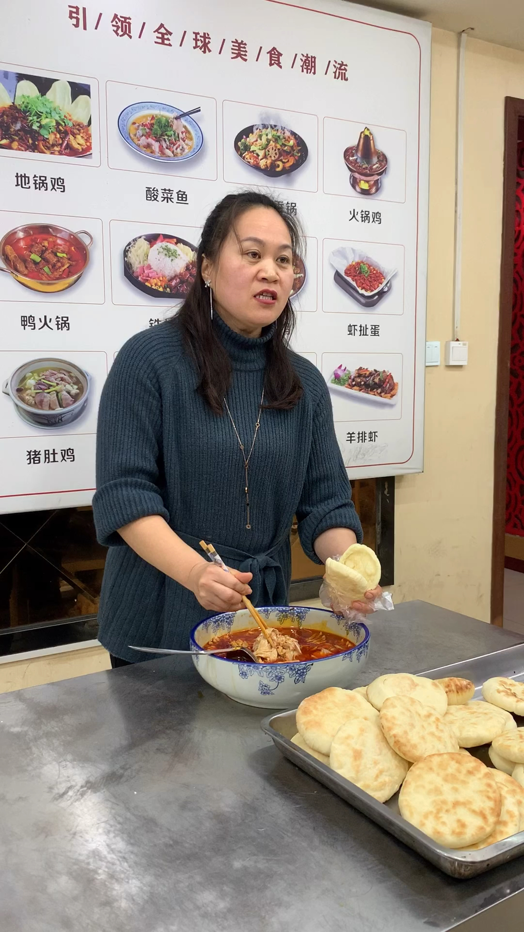 灌汤烧饼