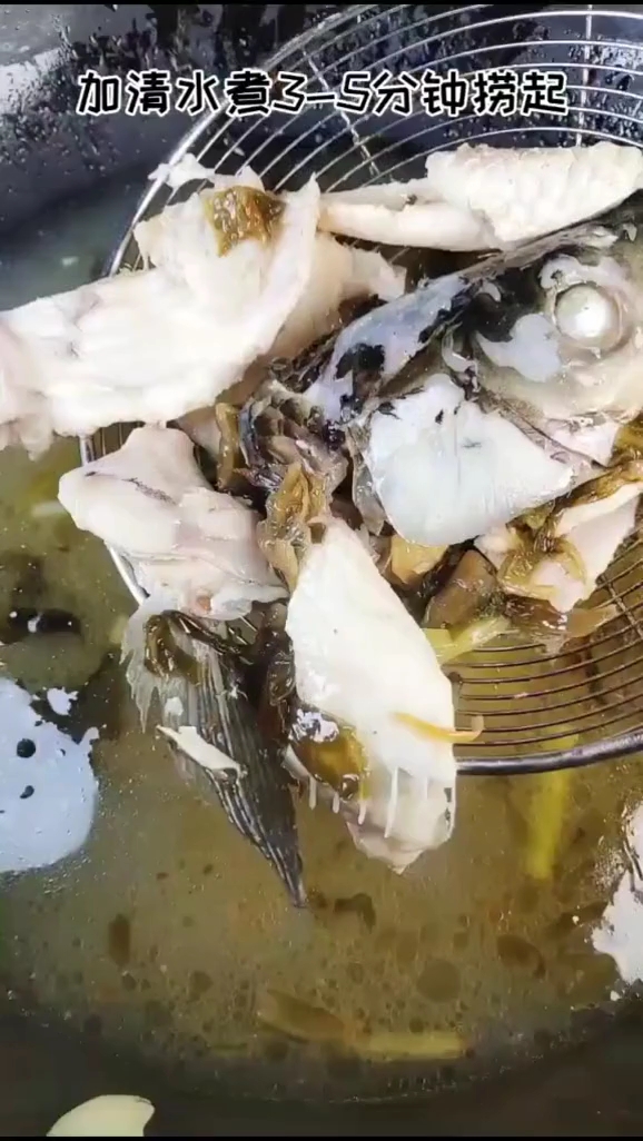 #美食#酸辣鱼，比饭店里面做的还好吃