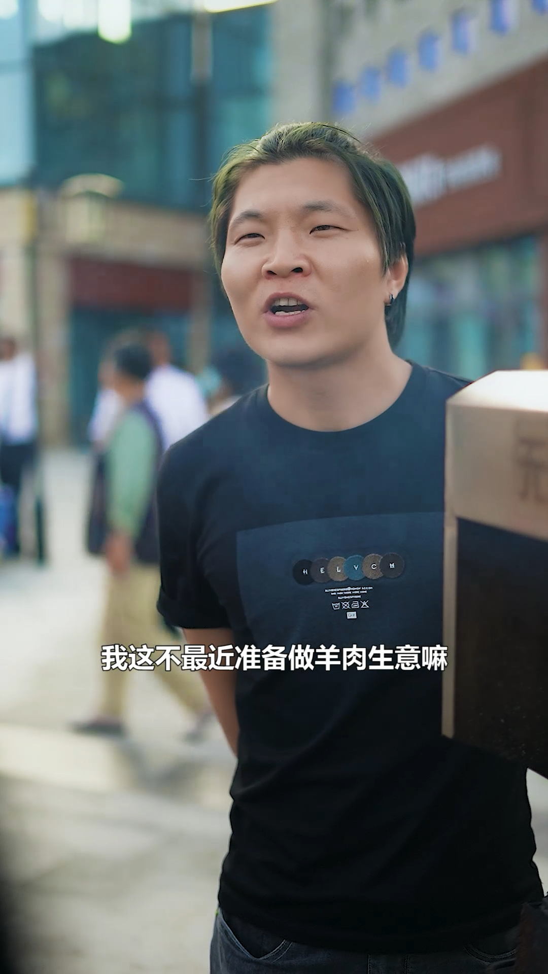 #高手在民间#我就想好好卖个羊肉串,为什么小眯眼每次都要坑我!