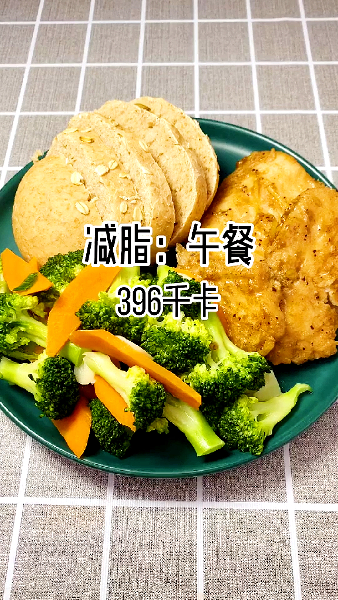 #再不减肥就晚了#超好吃的香煎龙利鱼,做法简单方便,快试试吧!