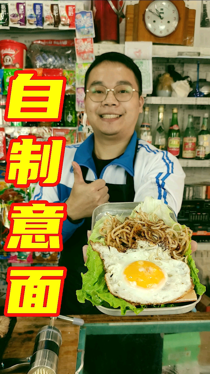 #自制美食#这个便利店一点都不便利，连个意大利面都没有，以后再也不来了