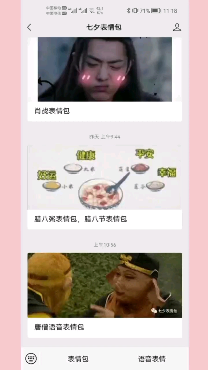 #表情包#你是自闭症吗