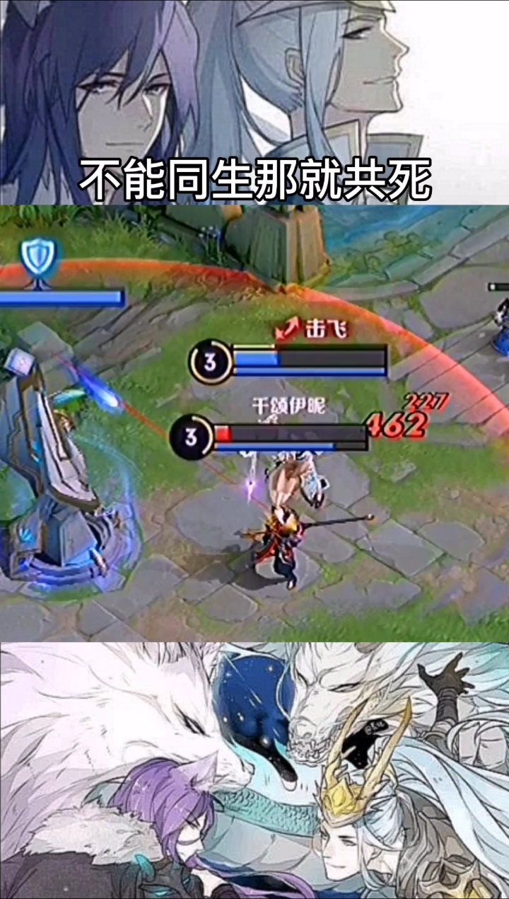 #王者荣耀热门#信白cp齁甜