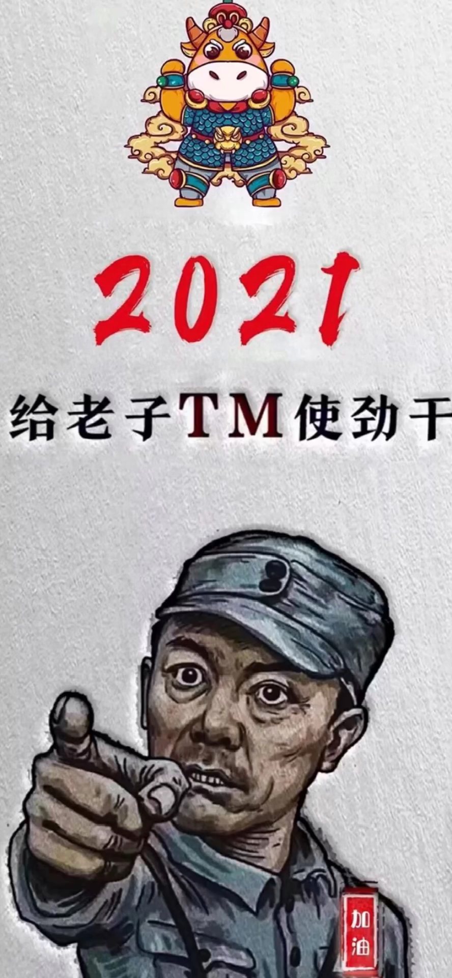 送给大家一些手机壁纸[微笑]再次大家新年快乐