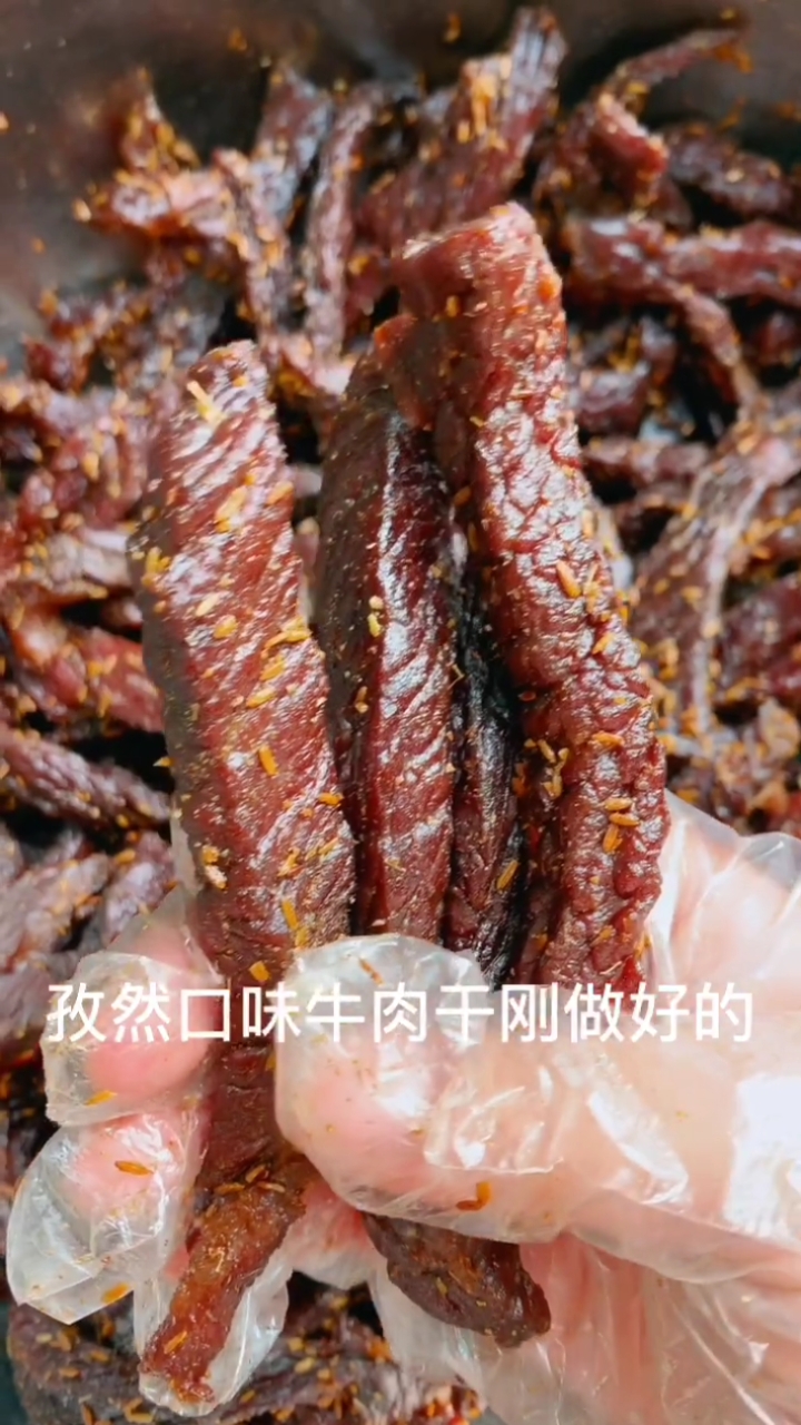孜然口味牛肉干,干脆可口又保有一定的汁水。香!