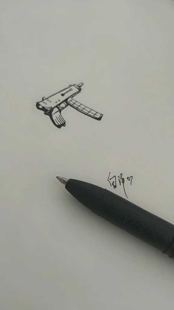 画个吃鸡游戏里面的一把冲锋枪,你知道这是什么枪吗